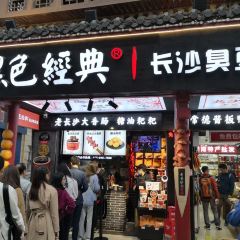 HEY HEY BLACK SMELLY TO-FU User Photo