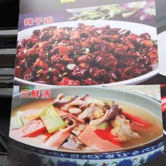 REN MIN GONG SHE SI FANG CAI DA SHI TANG User Photo