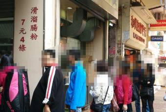 合益泰小食張用戶圖片