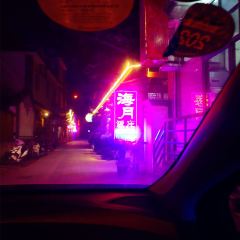 海月饭庄·白族特色美食汇 User Photo