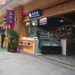 Yuquanshanzhuang (dingyuan) User Photo