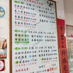 雙妃奶茶張用戶圖片