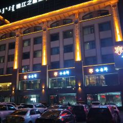 金鼎鲜火锅楼 User Photo