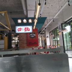 回魏大排档·福州名片(学军路店) User Photo