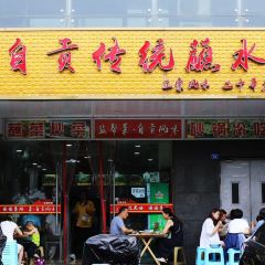 Rupingchuantongzhanshuicai User Photo