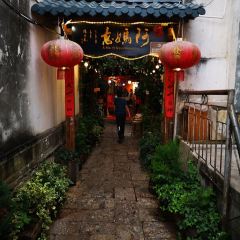 阿妈意·丽江特色小吃非遗传承集合店 User Photo