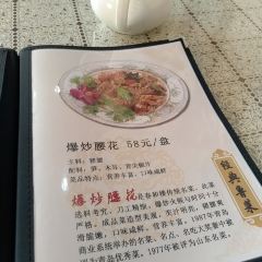 Chun He Lou User Photo
