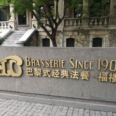 MAISON FLO TIANJIN User Photo