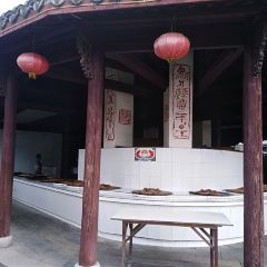 荻港渔庄 User Photo