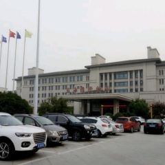 临沂蓝海国际饭店(园林度假酒店)·餐厅 여행 사진