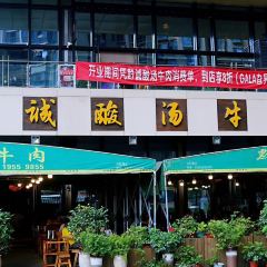 GUI CHU User Photo