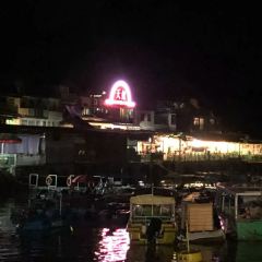 Lamma Rainbow Seafood Restaurant 여행 사진