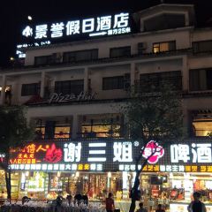 Xie san jie Gold Award Beer-battered Fish User Photo