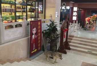 楼中楼酒店(汴梁小宋城店) User Photo