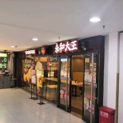 Yonghedaiwang (yuebinjie) User Photo