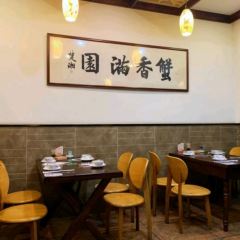 Xiang Xie Yuan User Photo