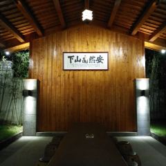 安雲·悅南山度假酒店中餐廳張用戶圖片