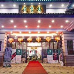优食坊·蒸汽海鲜(康盛路店) User Photo