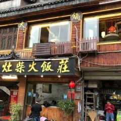 Daguodazaochaihuo Restaurant User Photo