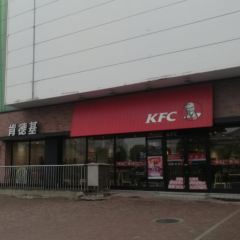 肯德基(丹凤店) User Photo