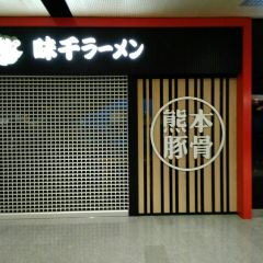 ASPIRE Lounge User Photo
