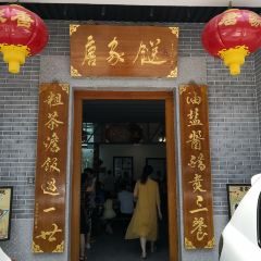 Tangjiasong User Photo