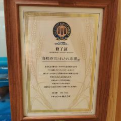 Toretore Cafe 여행 사진