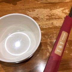 Wangyongshengzhacairousi Noodles (shencheng) User Photo