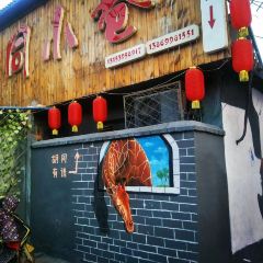 Hutongxiaoxiang User Photo