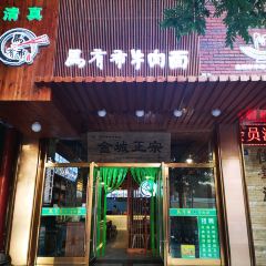 Mayoubu Beef Noodles User Photo