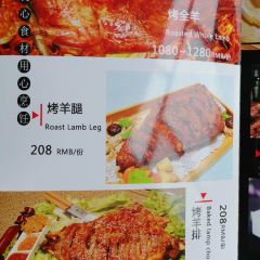 草原生态度假酒店餐厅 User Photo