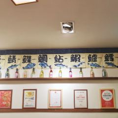 Samurai Fish (Tap Seac) User Photo