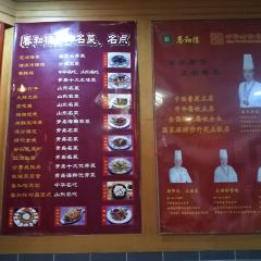 Chun He Lou User Photo
