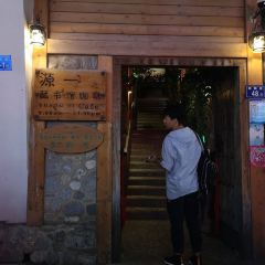 源一咖啡馆(麒麟巷步行街店) User Photo
