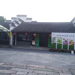 荻港渔庄 User Photo