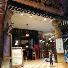Si Meng Coffee 여행 사진