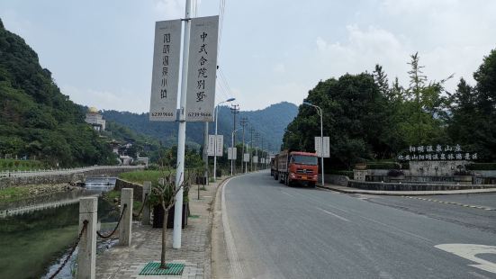 佛光禅寺就在阳明温泉山庄对面，寺庙设施较新，香火较旺，寺庙虽