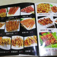 金星烧烤 여행 사진