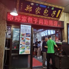 鄭家包子牛肉拉麵（尚勤路店）張用戶圖片