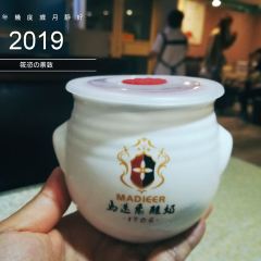 MODERN 1906 User Photo