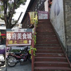 Huangchengchenfu Food City User Photo