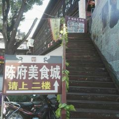 Huangchengchenfu Food City User Photo
