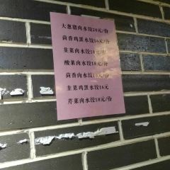 东北饭莊(顺河路总店) User Photo