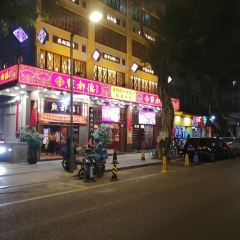 GUANG ZHOU DIM DOU DUK User Photo