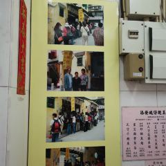 Tim Fat Vun Chai Chi User Photo