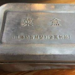 GAOJING FOOD ảnh của người dùng