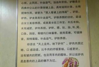 大中驴肉老店 user photo