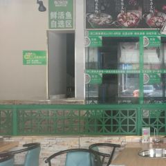 李二鲜鱼村(昌乐店) User Photo