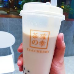 茶确幸(海门彩虹漾店) User Photo