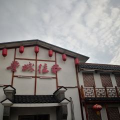 LUCHENGWANGSHI 여행 사진